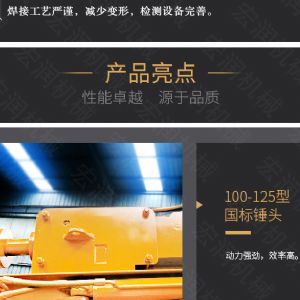助力青海電網(wǎng)工程光伏打樁機(jī)，履帶打樁機(jī)
