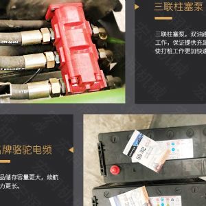 助力青海電網(wǎng)工程光伏打樁機(jī)，履帶打樁機(jī)