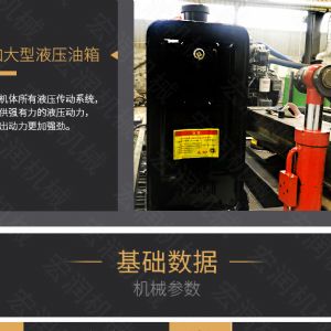 助力青海電網(wǎng)工程光伏打樁機(jī)，履帶打樁機(jī)