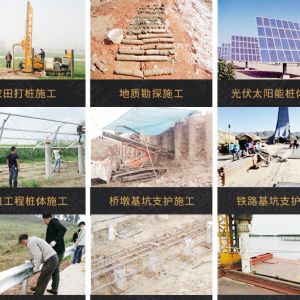 助力青海電網(wǎng)工程光伏打樁機(jī)，履帶打樁機(jī)
