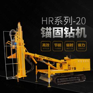 直銷護坡基坑錨桿鉆孔機，基護鉆機