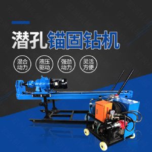 生產(chǎn)潛孔液壓錨固鉆機，液壓式錨固鉆機