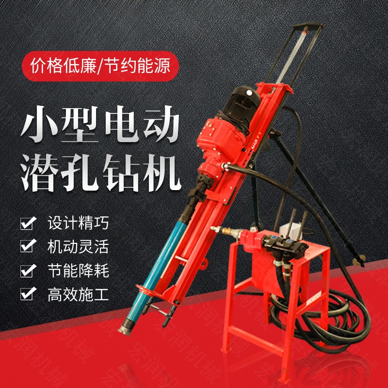 廠家專(zhuān)銷(xiāo)礦山潛孔鉆孔機(jī)，沖擊式潛孔鉆機(jī)