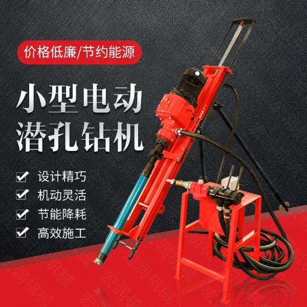 廠(chǎng)家專(zhuān)銷(xiāo)礦山潛孔鉆孔機(jī)，沖擊式潛孔鉆機(jī)