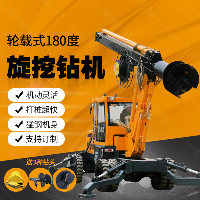 現(xiàn)貨直銷多用途旋挖鉆機(jī)，大孔徑旋挖鉆機(jī)