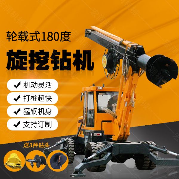 現(xiàn)貨直銷多用途旋挖鉆機(jī)，大孔徑旋挖鉆機(jī)