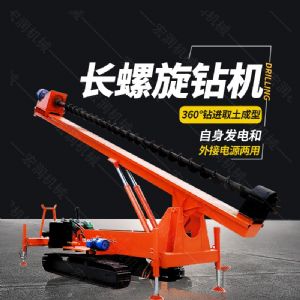 房屋地基螺旋鉆孔機(jī)，履帶地基打樁機(jī)價(jià)格